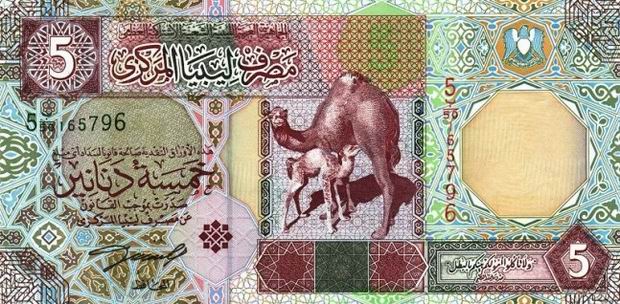 Купюра номиналом 5 ливийских динаров, лицевая сторона